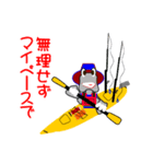 ミナミトビハゼが沖縄でカヤックやキャンプ（個別スタンプ：10）