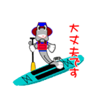 ミナミトビハゼが沖縄でカヤックやキャンプ（個別スタンプ：23）