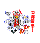 ミナミトビハゼが沖縄でカヤックやキャンプ（個別スタンプ：28）