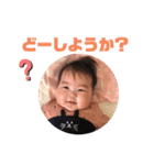 わたなべ家★6（個別スタンプ：2）