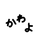 語尾よ（個別スタンプ：1）
