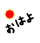 語尾よ（個別スタンプ：2）