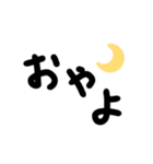 語尾よ（個別スタンプ：3）