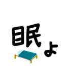 語尾よ（個別スタンプ：4）