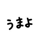 語尾よ（個別スタンプ：5）