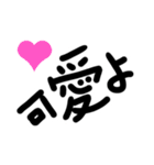 語尾よ（個別スタンプ：7）