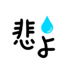 語尾よ（個別スタンプ：8）