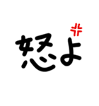 語尾よ（個別スタンプ：10）