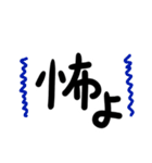 語尾よ（個別スタンプ：11）