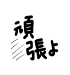 語尾よ（個別スタンプ：12）