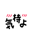 語尾よ（個別スタンプ：13）