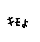 語尾よ（個別スタンプ：14）