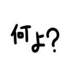 語尾よ（個別スタンプ：15）
