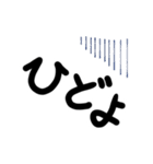語尾よ（個別スタンプ：17）