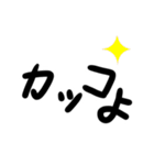 語尾よ（個別スタンプ：18）