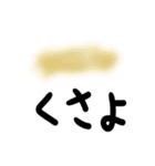 語尾よ（個別スタンプ：19）