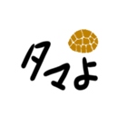 語尾よ（個別スタンプ：23）