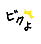 語尾よ（個別スタンプ：24）