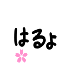 語尾よ（個別スタンプ：25）