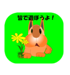 子犬のお話（個別スタンプ：9）