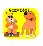 子犬のお話（個別スタンプ：14）