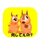 子犬のお話（個別スタンプ：15）