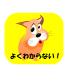 子犬のお話（個別スタンプ：16）