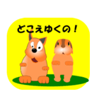 子犬のお話（個別スタンプ：18）