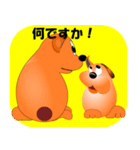 子犬のお話（個別スタンプ：19）