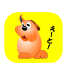 子犬のお話（個別スタンプ：20）