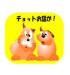 子犬のお話（個別スタンプ：21）