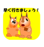 子犬のお話（個別スタンプ：22）