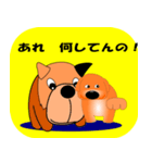 子犬のお話（個別スタンプ：23）