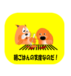 子猫のお話2（個別スタンプ：2）