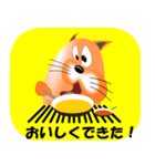 子猫のお話2（個別スタンプ：4）