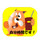 子猫のお話2（個別スタンプ：8）