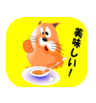 子猫のお話2（個別スタンプ：15）