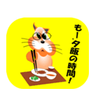 子猫のお話2（個別スタンプ：16）