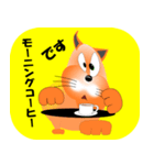 子猫のお話2（個別スタンプ：18）