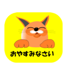 子猫のお話2（個別スタンプ：20）