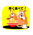 子猫のお話2（個別スタンプ：23）