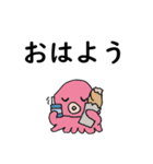 タコさん4文字言葉（個別スタンプ：1）