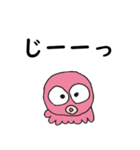 タコさん4文字言葉（個別スタンプ：2）