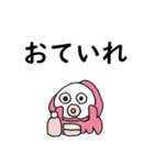 タコさん4文字言葉（個別スタンプ：3）