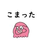 タコさん4文字言葉（個別スタンプ：6）