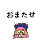 タコさん4文字言葉（個別スタンプ：9）