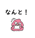 タコさん4文字言葉（個別スタンプ：10）