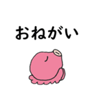 タコさん4文字言葉（個別スタンプ：19）