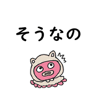 タコさん4文字言葉（個別スタンプ：26）