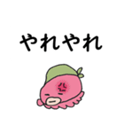 タコさん4文字言葉（個別スタンプ：27）